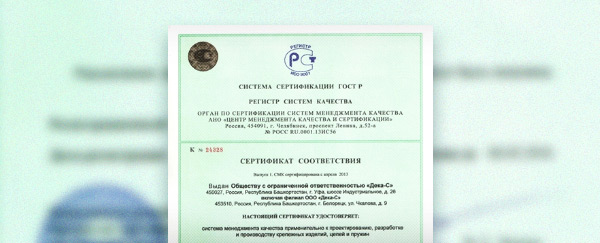 2011 2011